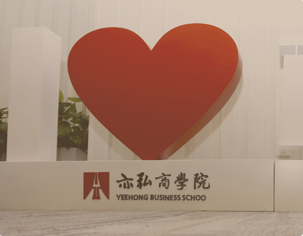 因思想  而光華